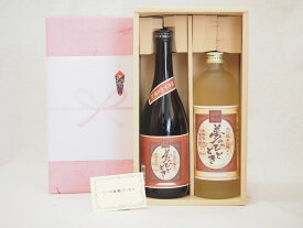 春の贈り物ギフト感謝贈り物ボックス 麦 芋焼酎 2本セット(井上酒造 夢のひととき 芋 720ml 夢のひととき 麦 720ml)