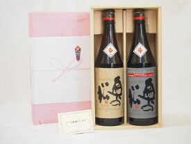 春夏の贈り物ギフト感謝贈り物ボックス 日本酒 2本セット(奥の松酒造 あだたら吟醸 720ml 全米吟醸 720ml)