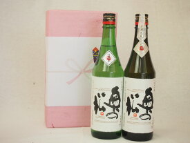 【最大2000円オフクーポン27日9:59迄】春の贈り物ギフト感謝贈り物ボックス 日本酒2本セット(奥の松酒造 特別純米720ml 純米吟醸720ml)