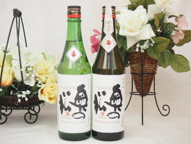 春の贈り物ギフト感謝贈り物ボックス 日本酒2本セット(奥の松酒造 特別純米720ml 純米吟醸720ml)
