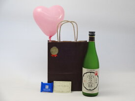 【最大2000円オフクーポン11日1:59迄】父の日日本酒セット(宮崎本店 宮の雪 大吟醸 720ml(三重県))メッセージカード ハート風船 ミニチョコ付き