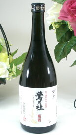 梅乃宿酒造　鶯の杜　梅酒　720ml