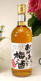 中埜酒造　おばあちゃんの梅酒　720ml