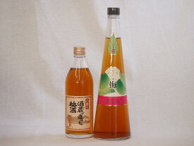 梅酒2本セット(手作り梅酒(宮崎県) 八鹿の酒蔵で造った梅酒(大分)) 720ml×1本 500ml×1本