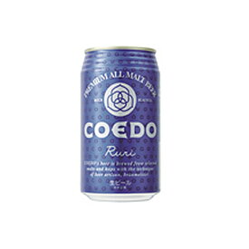 COEDO（コエド）瑠璃　Ruri　350ml（12本入）　コエドブルワリー（埼玉県）