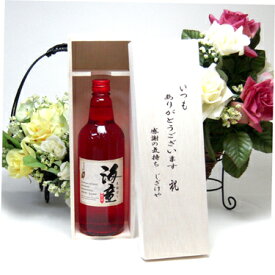 【最大2000円オフクーポン27日1:59迄】【贈り物限定】 祝杯を挙げるなら濱田酒造 芋焼酎 祝の赤　黒麹造り海童　 720ml 　いつもありがとう木箱セット