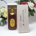 贈り物 いつもの美味しさハイボールの定番 原酒 サントリー 角瓶 40゜700ml いつもありがとう木箱セット