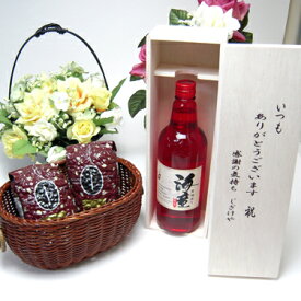 【贈り物限定】 祝杯を挙げるなら濱田酒造 芋焼酎 祝の赤　黒麹造り海童　 720ml 　（木箱入）+オススメ珈琲豆（特注ブレンド200g、ハッピーブレンド200g）