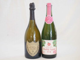 ドンペリと青森県産ふじ林檎(やや甘口)スパークリングワイン2本セット