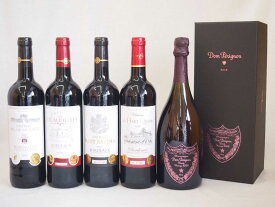 ドンペリニヨンロゼのドンペリとダブル金賞受賞 赤ワイン フランス ボルドー産 ソムリエ厳選4本　計5本