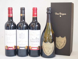 ドンペリニヨンのドンペリ白とダブル金賞受賞 赤ワイン フランス ボルドー産 ソムリエ厳選3本　計4本
