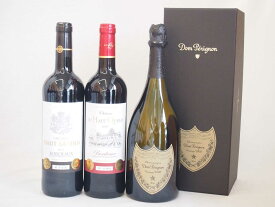 ドンペリニヨンのドンペリ白とダブル金賞受賞 赤ワイン フランス ボルドー産 ソムリエ厳選2本　計3本