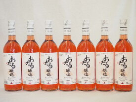 日本ワイン おたる醸造 日本産キャンベルアーリ ロゼ やや甘口 (北海道)720ml×7本