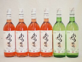 日本産葡萄100％おたるワイン6本セット 白2本 ロゼ4本 (北海道)720ml×6本