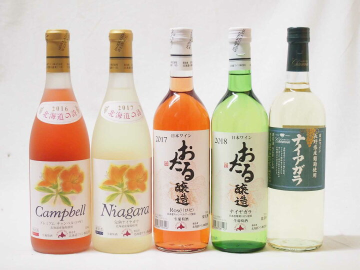 楽天市場】【最大2000円オフクーポン10日1:59迄】ナイアガラ白ワイン 