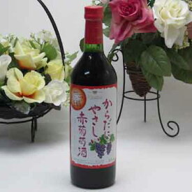 6本セット シャンモリワイン からだにやさしい赤葡萄酒 赤ワイン 720ml×6本 盛田甲州ワイナリー(山梨県)