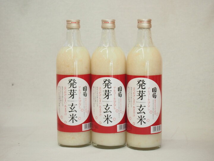楽天市場 最大00円オフクーポン11日1 59迄 3本セット 篠崎 国菊 発芽玄米甘酒 はつがげんまいあまざけ ノンアルコール 985g ３本 福岡県 贈り物本舗じざけや