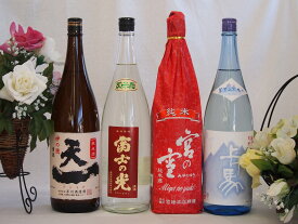 【最大47倍お買い物マラソン中】日本酒 三重県地酒純米酒4本セット 早川酒造部 安達本家酒造 宮崎本店 細川酒造 1800ml×4本