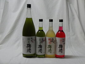 こんな梅酒福袋が欲しかったぁ　4本セット (中野BC 緑茶梅酒 蜂蜜梅酒 赤い梅酒)1800ml＋720ml×3本