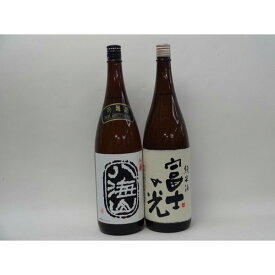 特選日本酒セット 八海山 富士の光 スペシャル2本セット（吟醸 純米）1800ml×2本