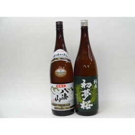 特選日本酒セット 八海山 初夢桜 スペシャル2本セット（本醸造 純米）1800ml×2本