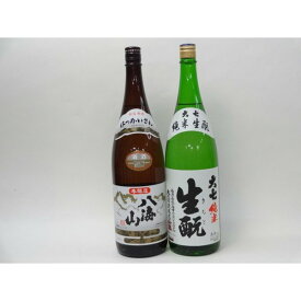 特選日本酒セット 八海山 大七 スペシャル2本セット（本醸造 純米）1800ml×2本