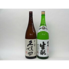 特選日本酒セット 久保田 大七 スペシャル2本セット（千寿 本醸造）1800ml×2本