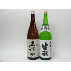 特選日本酒セット 久保田 大七 スペシャル2本セット（百寿 本醸造）1800ml×2本