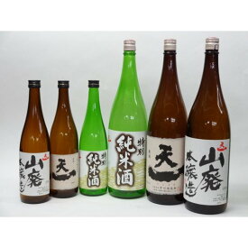 楽天スーパーセール/特選日本酒セット 天一 6本セット(純米 山廃本醸造 山廃本醸造 720ml×3本 1800ml×3本）6本セット 早川酒造