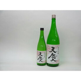 特選日本酒セット 天慶 2本セット(純米吟醸 720ml×1本 1800ml×1本）2本セット 早川酒造