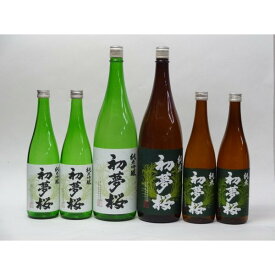 特選日本酒セット 初夢桜 6本セット（純米吟醸 720ml純米×2本 1800ml×1本）6本セット 金しゃち酒造