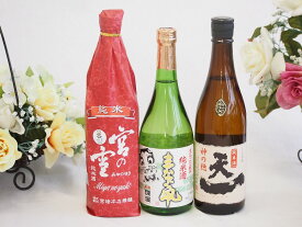 【最大2000円オフクーポン11日1:59迄】地酒純米酒特集3本セット(早川酒造 天一 純米酒(三重県) 宮崎本店 宮の雪 純米酒(三重県) 秋田銘醸 まなぐ凧 純米酒(秋田県)) 720ml×3本