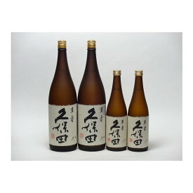 特選日本酒セット 久保田4本セット 朝日酒造 久保田(萬寿1800×2本 萬寿720×2本)