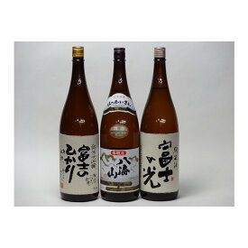 特選日本酒セット 八海山 安達本家(三重）スペシャル3本セット（本醸造）(富士のひかり純米大吟醸 純米)1800ml×3本