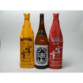 特選日本酒セット 八海山 宮の雪(三重）スペシャル3本セット（吟醸）(極上 純米)1800ml×3本