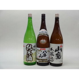 特選日本酒セット 八海山 天一(三重）スペシャル3本セット（本醸造）(純米 山廃本醸造)1800ml×3本