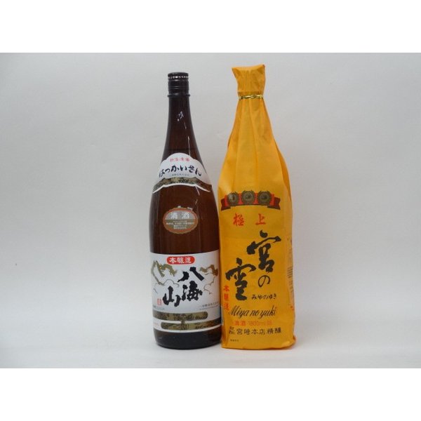 特選日本酒セット 八海山 宮の雪 スペシャル2本セット（本醸造 極上）1800ml×2本