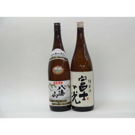 特選日本酒セット 八海山 富士の光 スペシャル2本セット（本醸造 純米）1800ml×2本