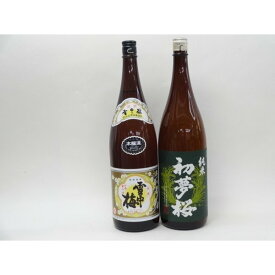 特選日本酒セット 雪中梅 初夢桜 スペシャル2本セット（本醸造 純米）1800ml×2本