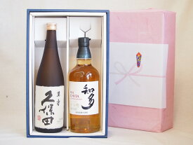 【最大2000円オフクーポン17日9:59迄】春の贈り物ギフト感謝贈り物ボックス 洋酒日本酒2本セット（ウイスキー知多700ml 純米大吟醸久保田 720ml）