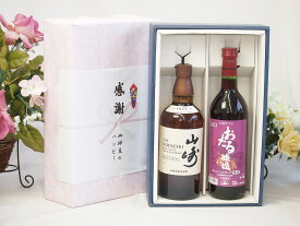 夏の贈り物お中元 感謝の贈り物ボックス 国産ウィスキー 山崎 と国産ワインセット(おたる醸造 キャンベルアーリ赤ワイン 辛口(北海道)720ml山崎 ノンビンテージ シングルモルト700ml
