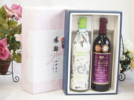【最大2000円オフクーポン17日1:59迄】春の贈り物便り 感謝の贈り物ボックス イタリアソアーヴェ白ワインと国産ワインセット(樽熟成松本メルロ赤ワイン フルボディ(山梨県)750mlフォレスタ ナティヴァ ソアーヴェ (イタリア) 750ml