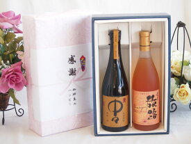 冬の贈り物お歳暮 感謝の贈り物ボックス プレミアムな麦焼酎中々と国産ワインセット(おたる醸造 旅路orange 白ワイン やや辛口(北海道)720ml黒木本店 麦焼酎 中々720ml