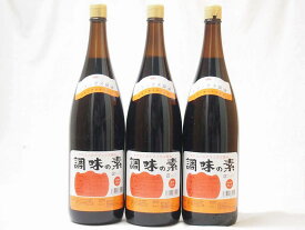 調味の素カツオだし入 ヤマコノのデラックス醤油 味噌平醸造(岐阜県)瓶 1800ml×3