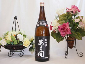 あさ開 昭和旭蔵醸造 純米酒(岩手県) 1800ml×1