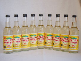 パインアメサワーの素 甘酸っぱくジューシーパイナップル果汁 25度 中野BC(和歌山県)600ml×9