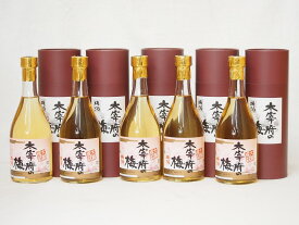 常楽酒造 大宰府の梅 梅酒 大願成就(熊本県) 500ml×5本