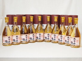 常楽酒造 大宰府の梅 梅酒 大願成就(熊本県) 500ml×10本