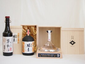 スペシャル麦焼酎セット 百助原酒44度桐箱入 5年貯蔵夢のひととき30度(大分県) 十三年熟成猶薫40度桐箱入(宮崎県) 720ml×3本