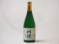 【最大2000円オフクーポン16日1:59迄】純米焼酎 川辺川の伏流水 限定品 川辺(熊本県)織月酒造720ml×1本
